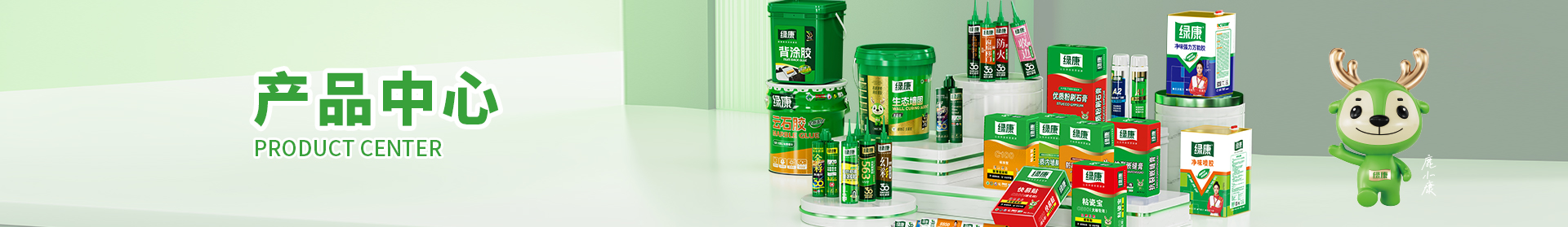 噴膠、萬能膠系列